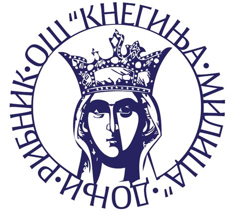 Основна школа „Кнегиња Милица“ Доњи Рибник – Основна школа „Кнегиња ...