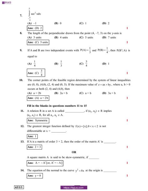 CBSE Class 12 Maths Question Paper Solutions 2020 For All Sets In PDF