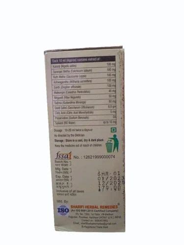 Uroking Uric Acid Syrup Packaging Type Bottle At Rs Bottle In Roorkee