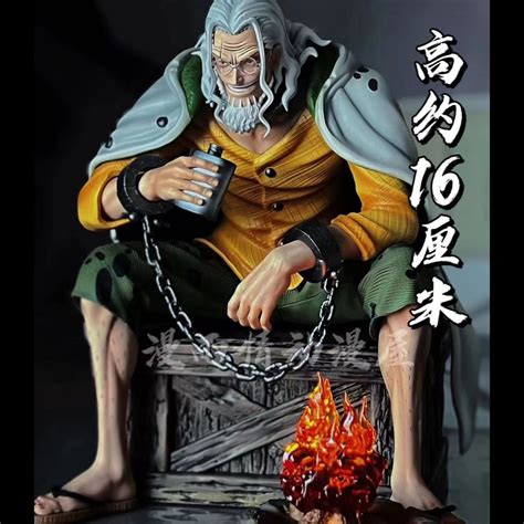 Figure One Piece Rayleigh LED Light Bonfire Ver 16cm GK Dark King