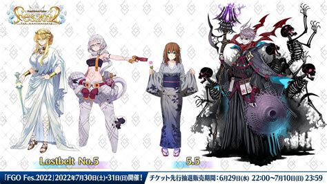 『fategrand Order Fes 2022 ～7th Anniversary～』のメインビジュアルが解禁！描き下ろしサーヴァント