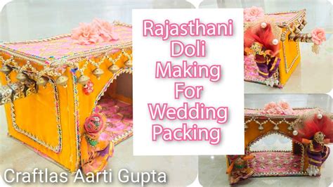 Rajasthani Doli Making Idea For Wedding Packing राजस्थानी डोली कैसे