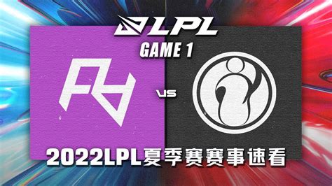 Lpl Ra Vs Ig Lpl Youtube