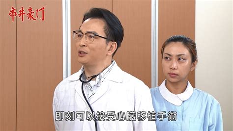 《市井豪門 Ep174精采回顧》春梅捨命救佳雯 捐出心臟遺愛人間！心陽與陳家牽起奇妙緣分？｜四季線上4gtv