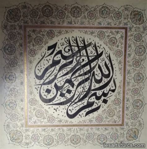 Custom Made Calligraphy Work Orders Les Arts Turcs