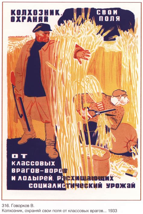 Плакаты СССР | Retro poster, Poster, Propaganda posters