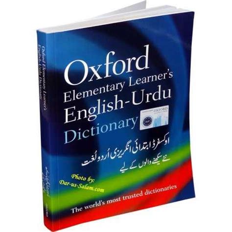 Oxford Elementary Learners English Urdu Dictionary