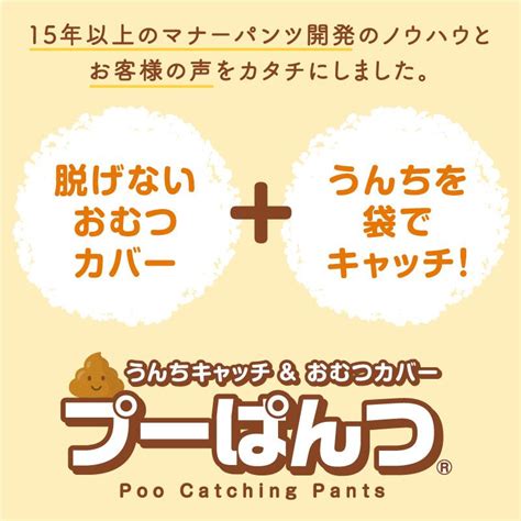 【送料込】うんちキャッチandおむつカバープーぱんつrダックス・小型犬用 介護 マナー シニア犬 犬服 おもらし 消臭 24 06002