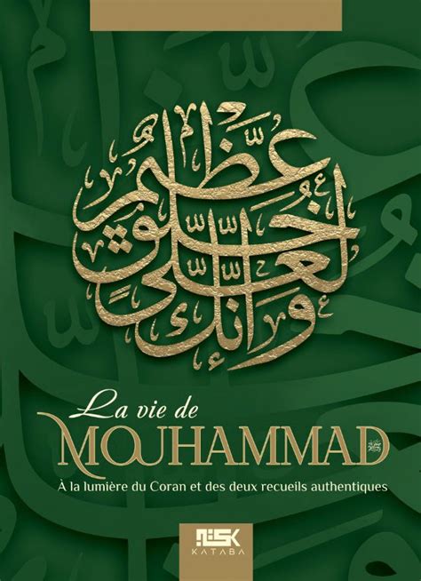 La Vie De Mouhammad La Lumi Re Du Coran Et Des Deux Recueils