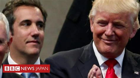 トランプ米大統領の法的立場は 元側近の有罪で Bbcニュース