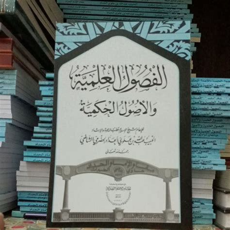 Jual Al Fushul Fushulul Ilmiyah Silsilah Kitab Imam Haddad Shopee