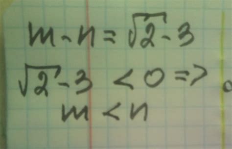 Порівняйте числа m i n, якщо m-n= √2-3; - Школьные Знания.com