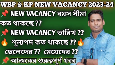 Wbp New Vacancy New Update Kp New Vacancy Wbp Cut Off