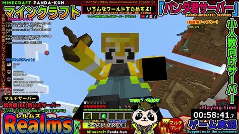 【マイクラ統合版】モブを倒して貯金していく アドオン：ボスクエスト【マインクラフト・minecraft】 マイクラ（minecraft）動画まとめ