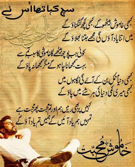 🔥 50 Ghazal Wallpapers Urdu Wallpapersafari