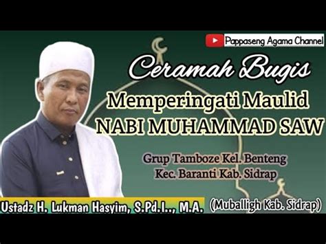 Ceramah Bugis Ustadz H Lukman Hasyim S Pd I M A Maulid Di Benteng