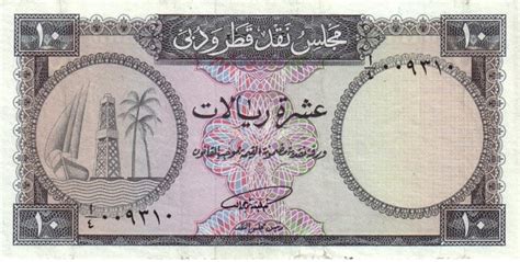 Billete Riyals Qatar Y Dubai Foronum