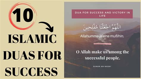 10 Islamic Duas For Success That Every Muslim Should Know Youtube