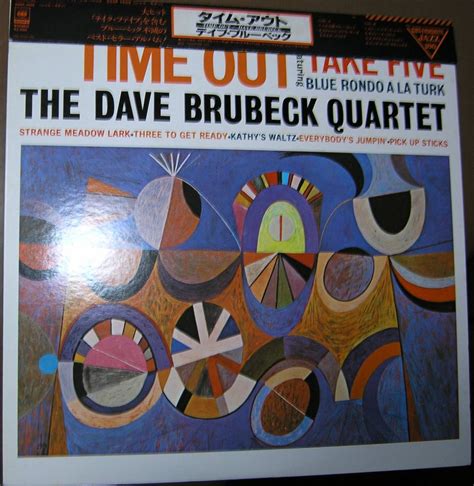 Yahoo Time Out Dave Brubeck Quartet