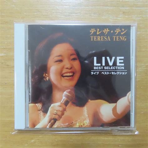 41058806 CD テレサ テン 鄧麗君 ライブ ベスト セレクション TRUE 1036 アジアンポップス 売買された