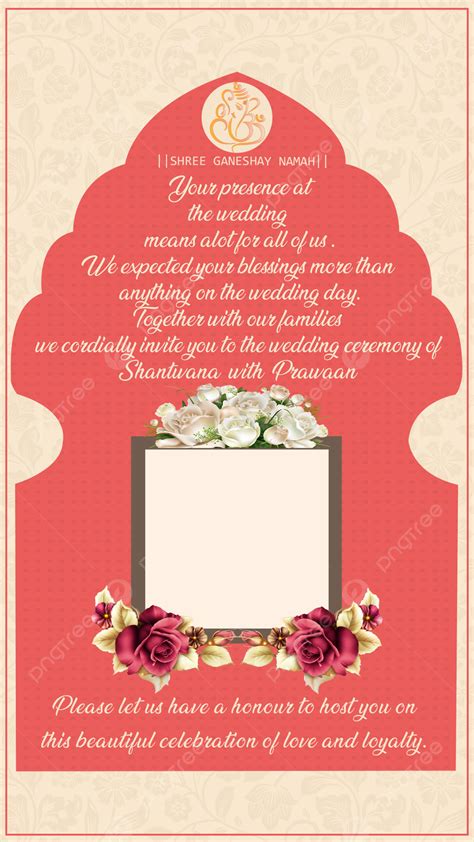 Invittion Png Vector Psd And Clipart With Transparent Background For