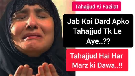 Tahajjud Insan Ki Poori Zindagi Badal Deti Hai Must Watch This Video