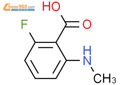 675575 37 8benzoic Acid 2 Fluoro 6 Methylamino 化学式、结构式、分子式、mol 960化工网