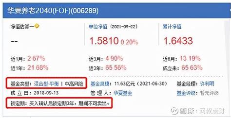 了解fof基金看这篇就够了：fof基金全网最全攻略 知乎