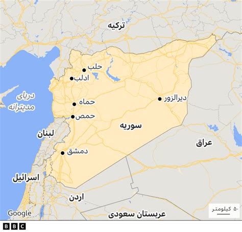 حمله تازه هوایی آمریکا به مواضع شبه نظامیان در سوریه Bbc News فارسی