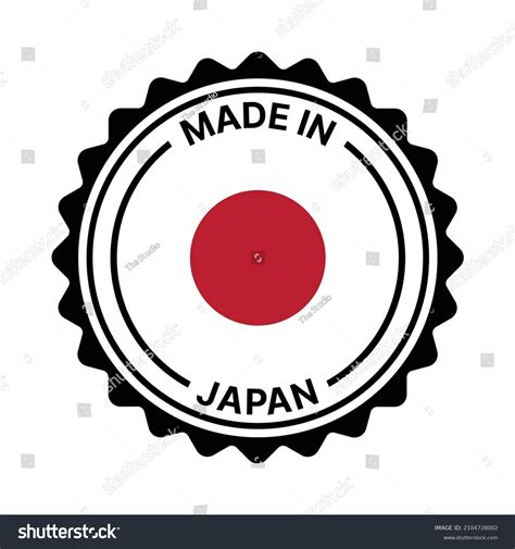 Made Japan Seal Stamp Product Japan Stock Vector Royalty Free