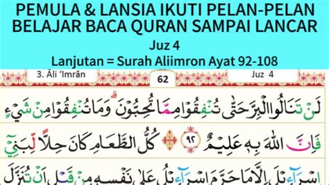 Belajar Baca Quran Sampai Lancar Surah Aliimron Ayat Juz