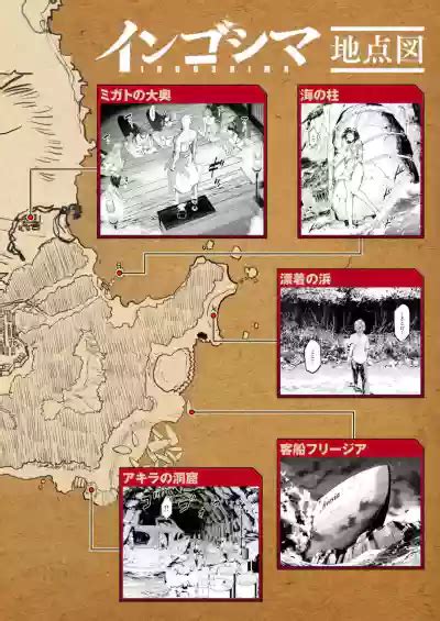Ingoshima Volume 16 Nhentai Hentai Doujinshi And Manga
