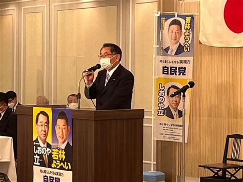 支部総会と憲法改正研修会 塩谷立（しおのやりゅう）公式ウェブサイト