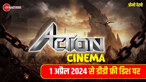 Action Cinema Channel Official Promo Out On DD Free Dish 1 April 2024