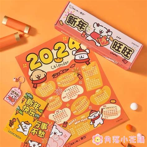 線條小狗禮盒的價格推薦 2024年4月 比價比個夠biggo