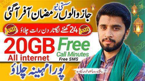 Ramzan Offer Jazz Monthly Gb Sasta Internet Package New Pkg