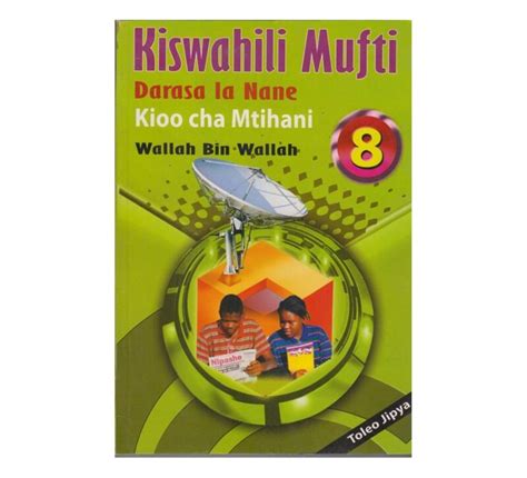 Kiswahili Mufti Darasa La 8 By Wallah Bin Wallah The School Box