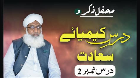 Dars E Kimya E Sa Adat Dars Tableegheislami