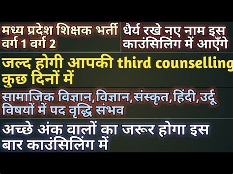 Varg 2 Second Counselling Varg 2 Latest News Varg 2 Counselling Latest