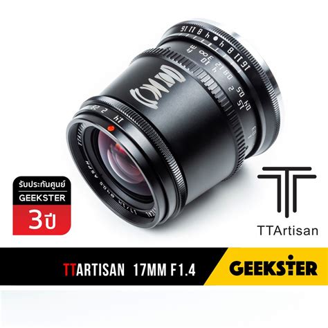 เลนส์ไวด์ Ttartisan 17mm F1 4 เลนส์ละลาย ไวด์ละลาย 17mm 1 4 Apsc