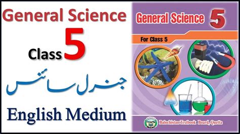 General Science Class 5 General Science Class 5 English Medium General Science 5 Mcqs In