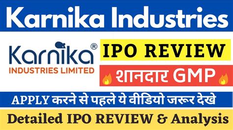 Karnika Industries IPO Review Final Decision Karnika Industries