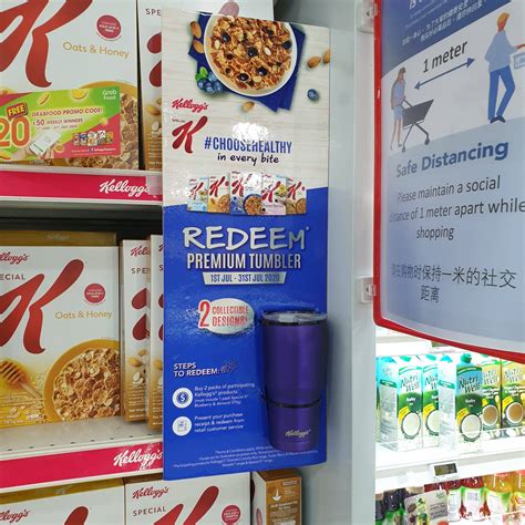 Kellogg's Promotional Tumblers: Excellent GWP for FMCG Marketing!