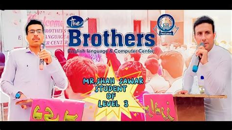 shah sawar student  level   inspiring speech