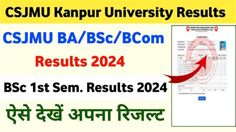 Csjmu Ba Bsc St Semester Results Bsc St Semester Result Kaise