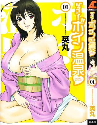 Boing Boing Onsen Luscious Hentai Manga Porn