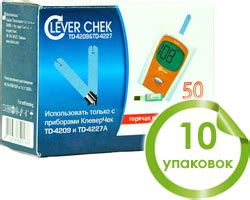 Тест-полоски Клевер Чек №50 (универсальные), 10 упаковок