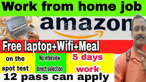 Amazon Work From Home Work From Home Job Private Job In Kolkata