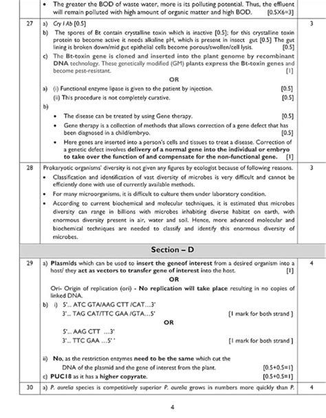 Cbse Class 12th Biology Sample Paper 2023 24 And Marking Scheme Download Pdf Here