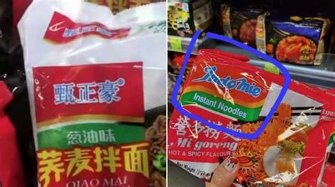 Viral Produk Mi Instan Mirip Indomie Disebut Dari China Chindomie